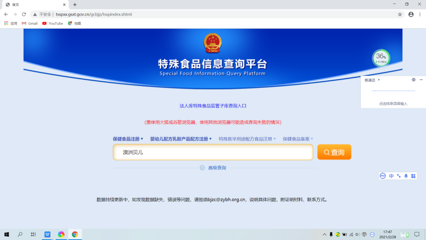 微信图片_20210301194146.png 微信图片_20210301194146.png