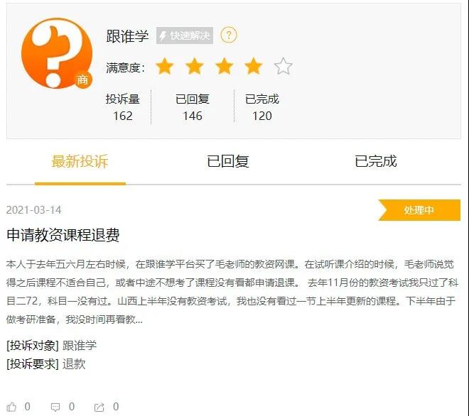 微信图片_20210316200352.jpg 微信图片_20210316200352.jpg