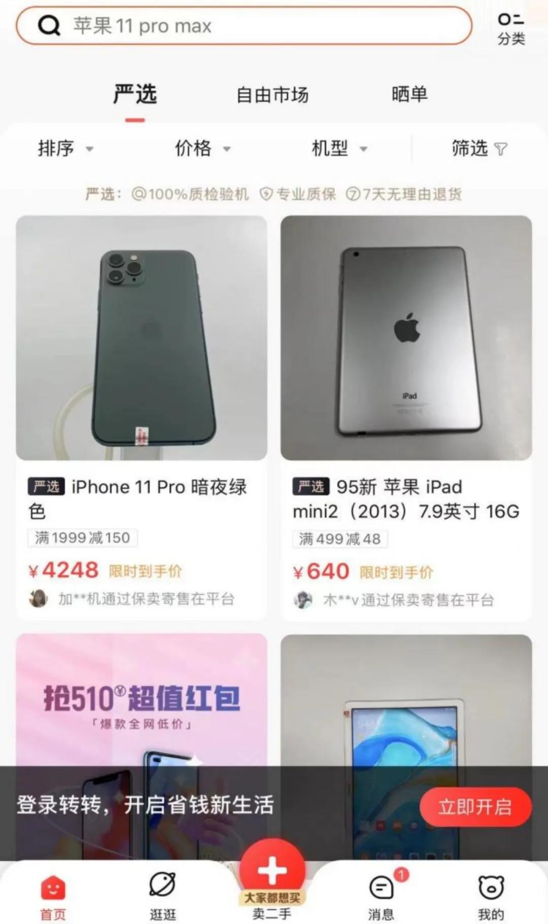 微信图片_20210418200218.jpg 微信图片_20210418200218.jpg