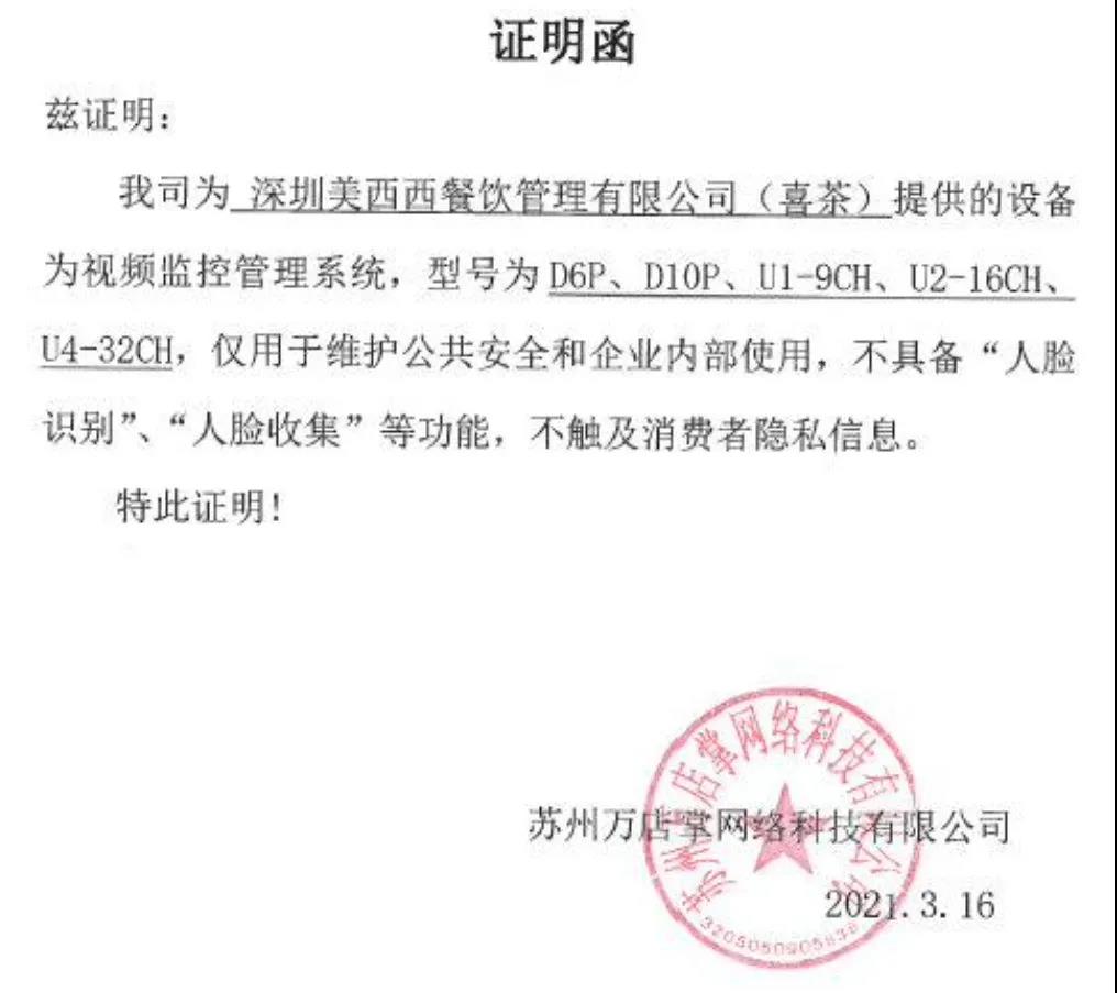 微信图片_20210422194007.jpg 微信图片_20210422194007.jpg