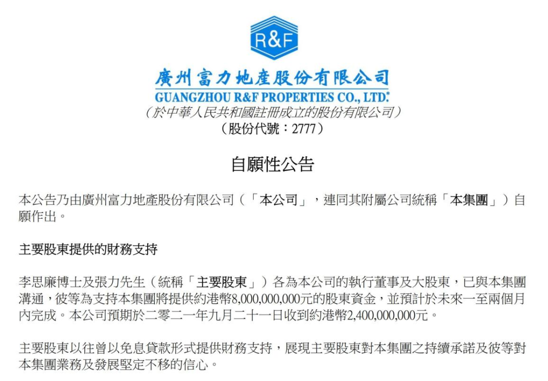 微信图片_20211021183527.png 微信图片_20211021183527.png