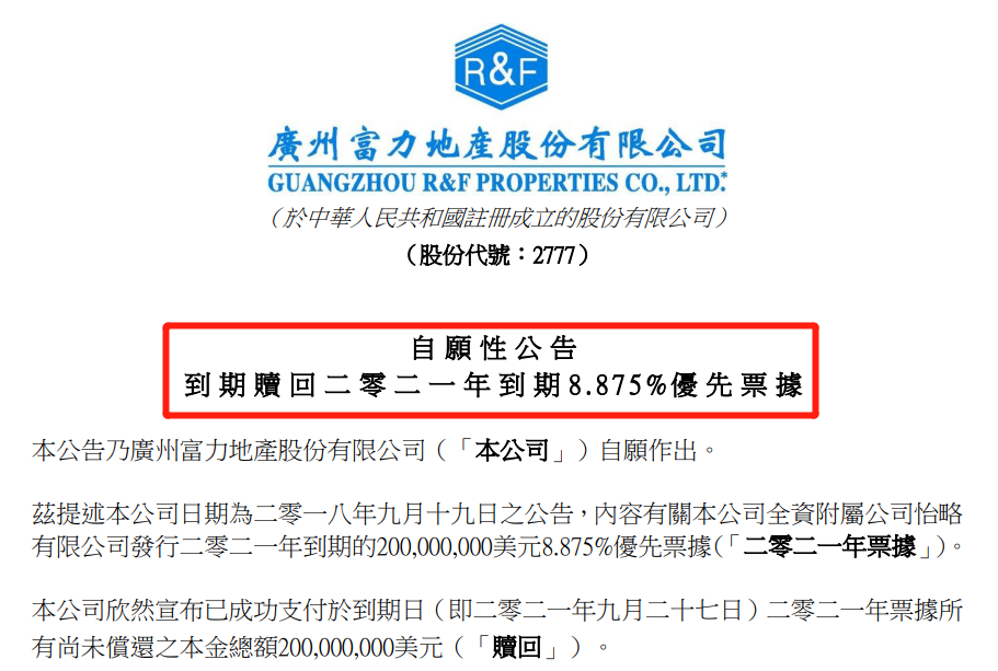 微信图片_20211021183533.png 微信图片_20211021183533.png