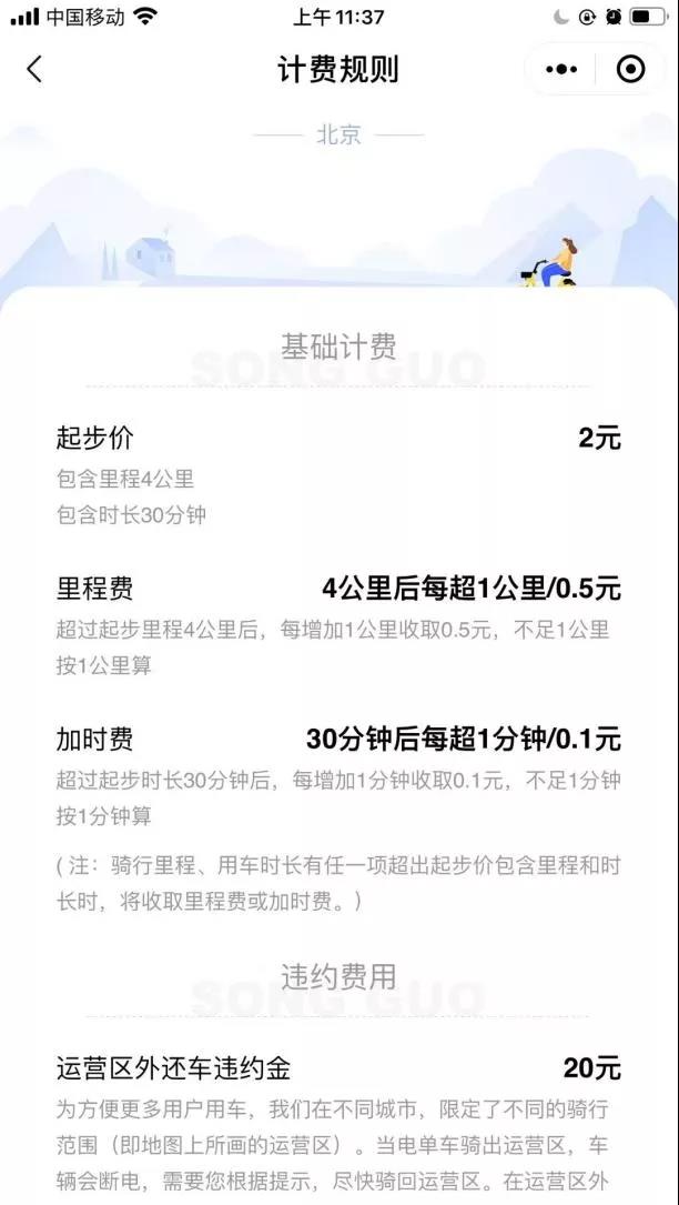 微信图片_20211023222552.jpg 微信图片_20211023222552.jpg