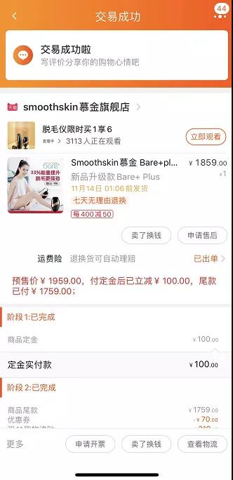 微信图片_20211219161544.jpg 微信图片_20211219161544.jpg
