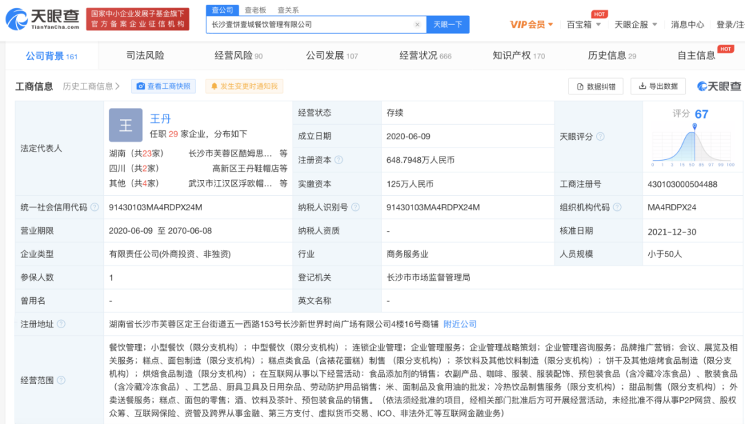 微信图片_20220315180456.png 微信图片_20220315180456.png