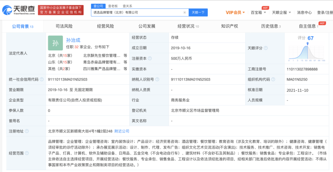 微信图片_20220315180450.png 微信图片_20220315180450.png